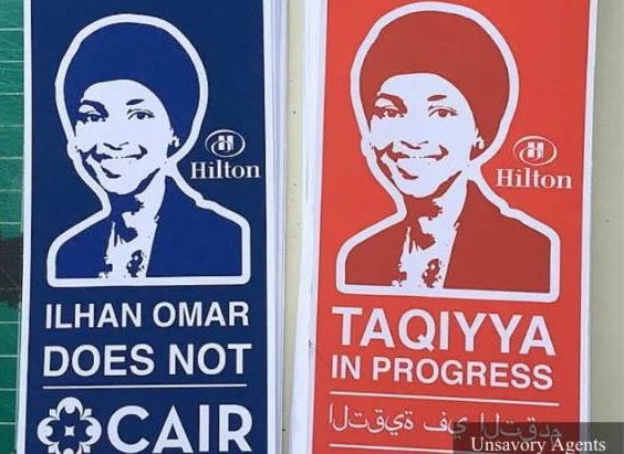 Sabo Ilhan Omar CAIR event