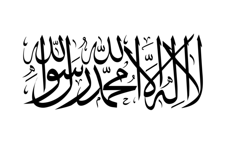 Shahada Image by Gordon Johnson from Pixabay