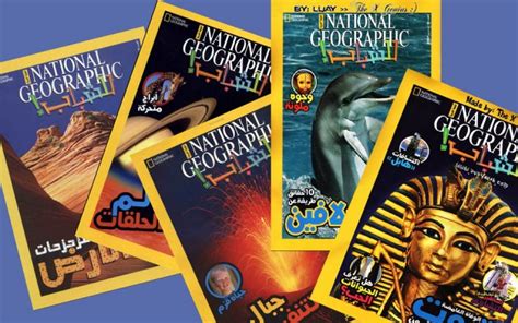 National Geographic Magazines